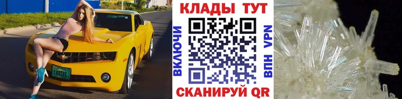 Купить закладку Вичуга blacksprut ссылки СОЛЬ Меф ГАШ