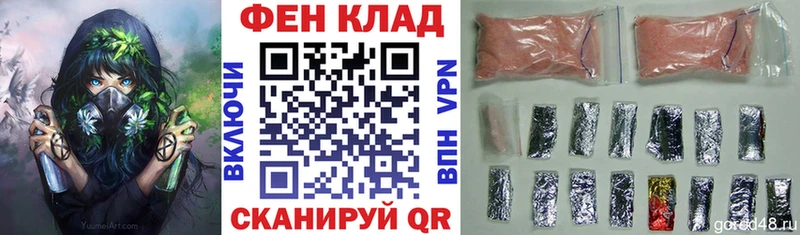 АМФ 98%  закладка  Вичуга 