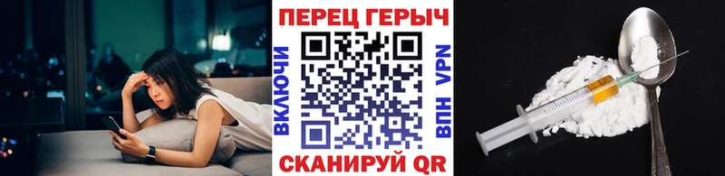 Героин афганец  Вичуга 