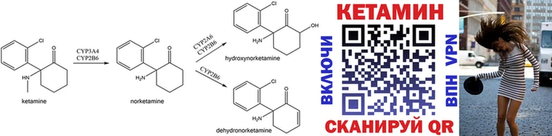 наркота  Вичуга  Кетамин ketamine 