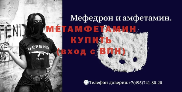 метадон Верхнеуральск