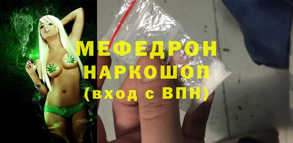 мефедрон мука Каменка