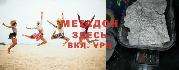 хмурый Верея