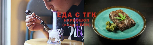 хмурый Верея