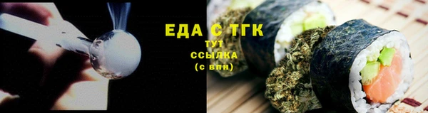 хмурый Верея