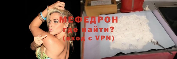 хмурый Верея
