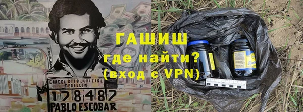 метадон Верхнеуральск