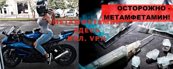 метадон Верхнеуральск