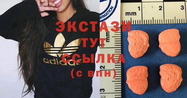 альфа пвп VHQ Каменск-Шахтинский