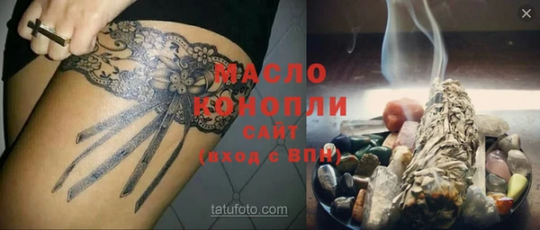 метадон Верхнеуральск