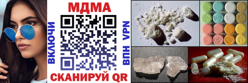 MDMA кристаллы  Вичуга 