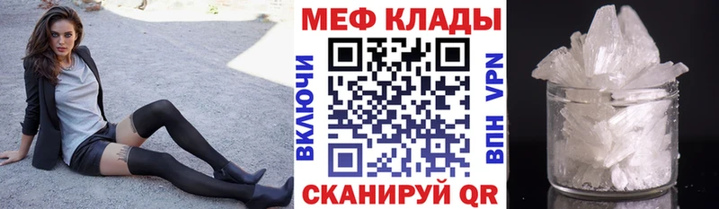 Мефедрон 4 MMC  Вичуга 