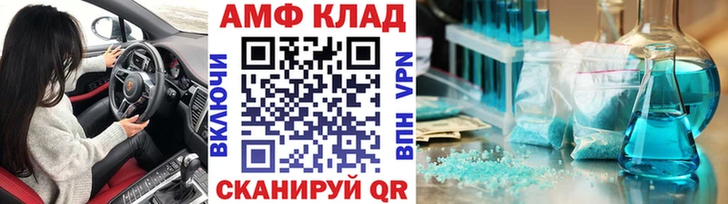 Первитин кристалл  Вичуга 