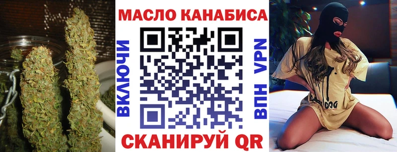 закладки Вичуга Дистиллят ТГК гашишное масло